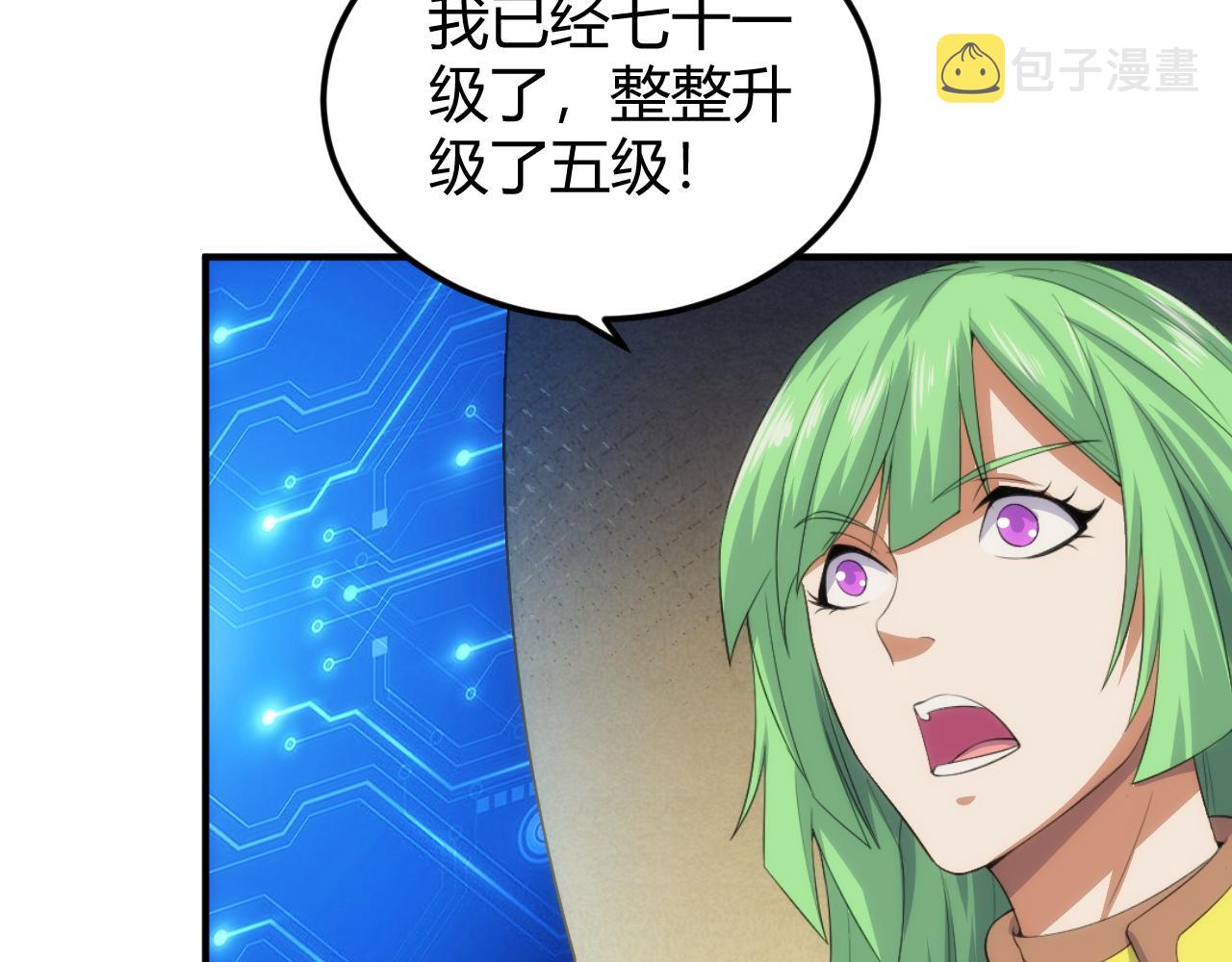 第307话 越级通关53