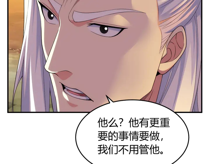 第205话 源代码到手28