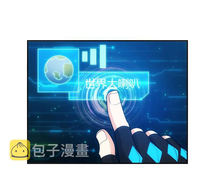 第48话 你们努力点啊！48