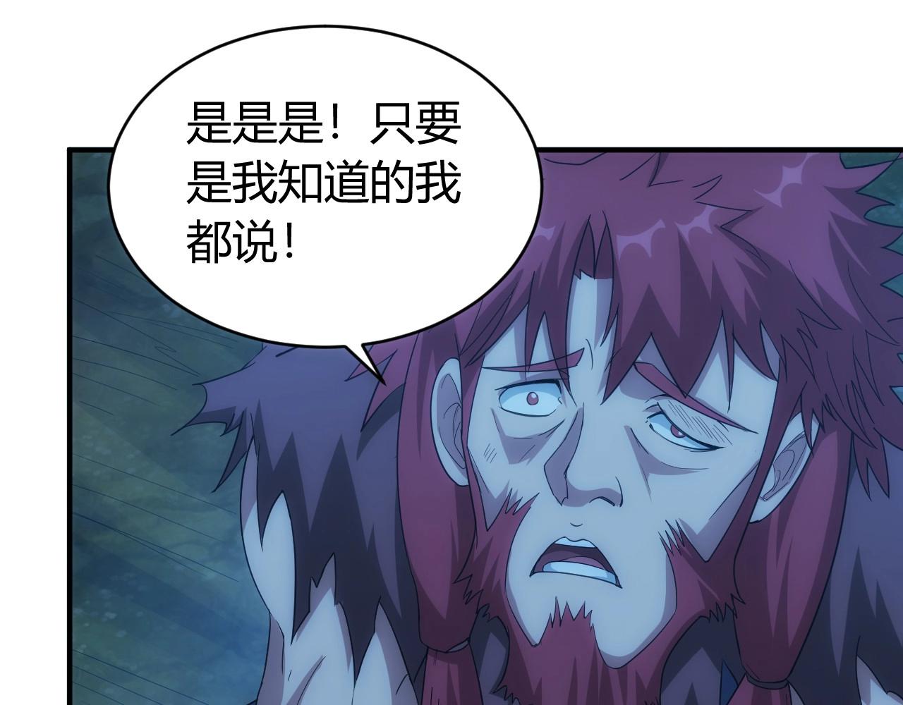 第101话 战场老YB102