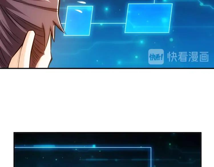 第52话 是你害我三弟？41