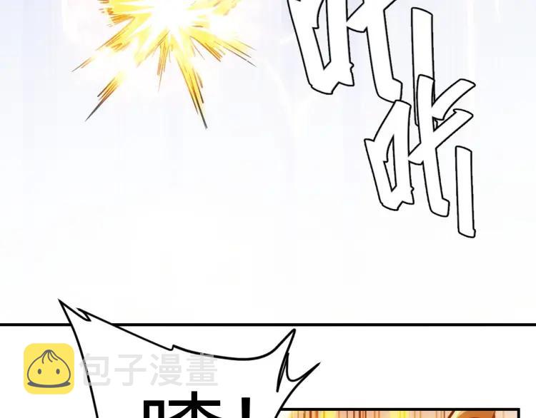 第61话 陷入恶斗108