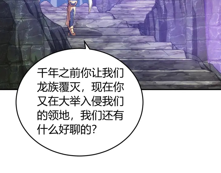 第235话 王与王53