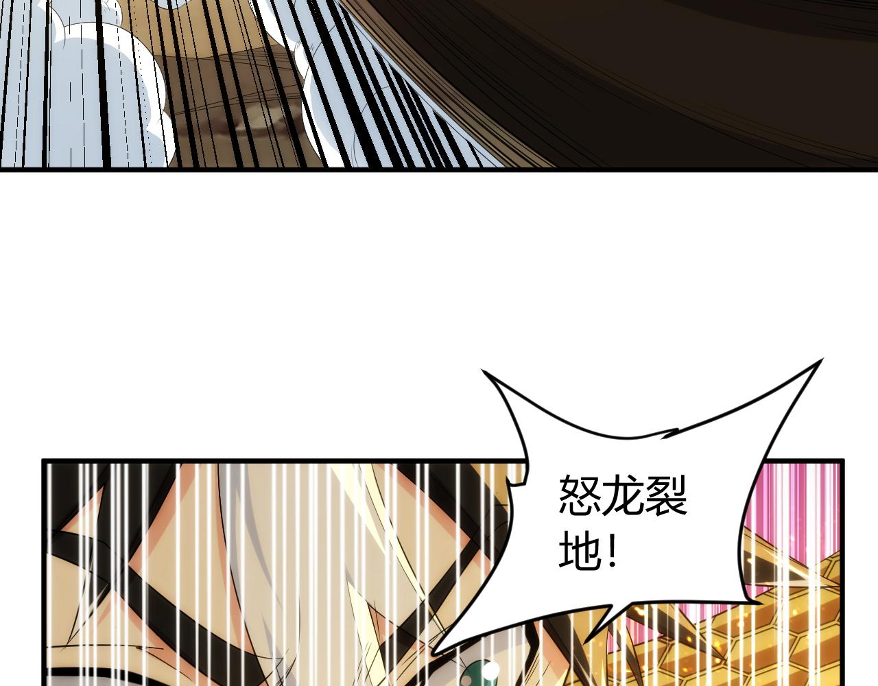 第263话 我才是智将12