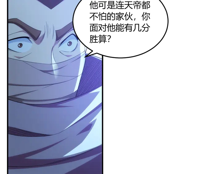 第202话 新的任务新的氪金16
