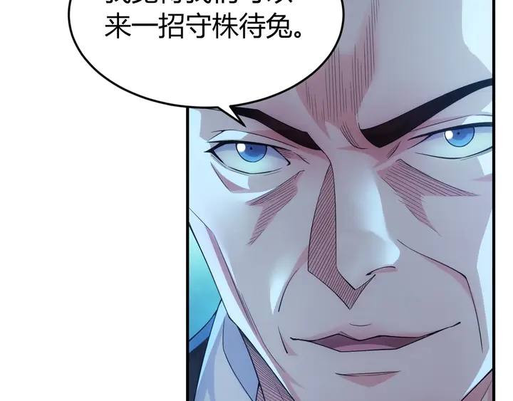 第174话 众人拾柴火焰高！11