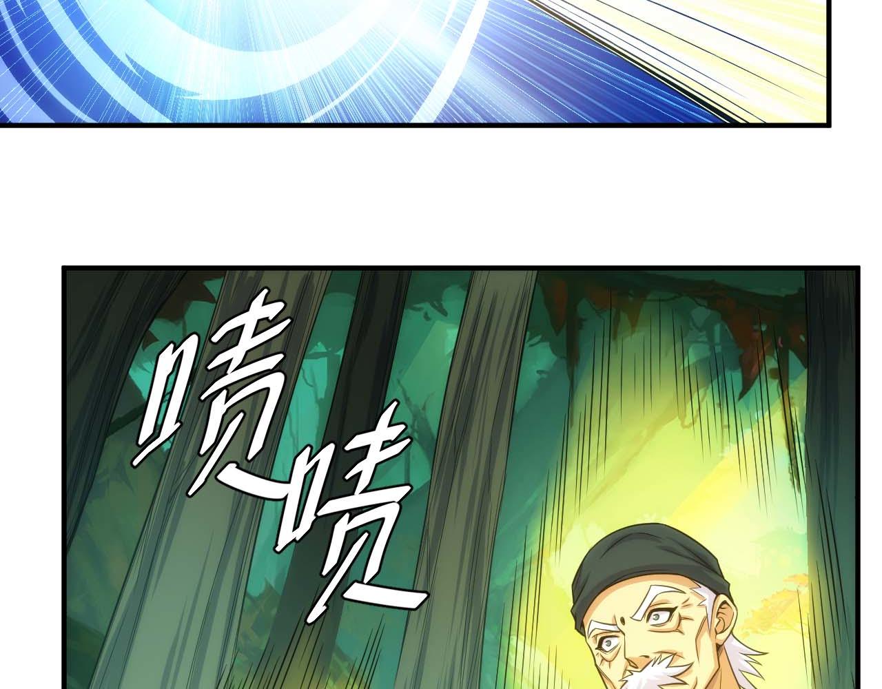 第295话 苍角41