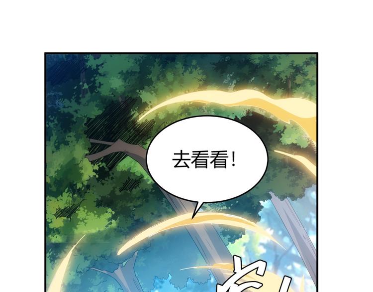 第37话 神秘商人！95