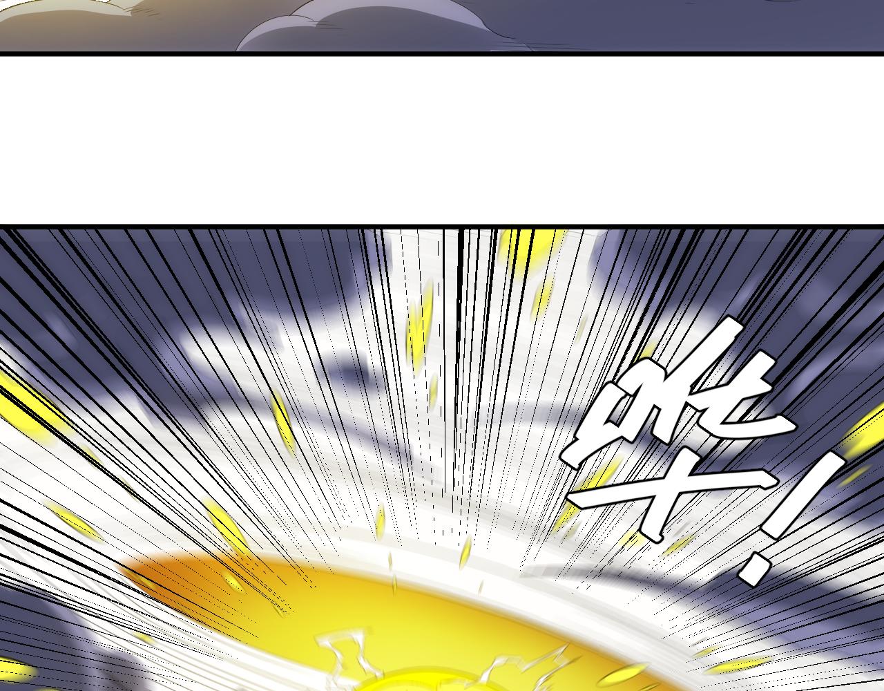 第258话 觉醒：神农使31