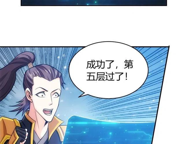 第74话 对不起，我是卧底58