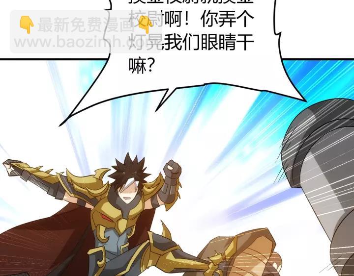 第126话 双线追踪！60