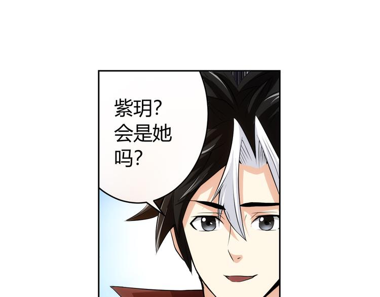 第10话 换装游戏49