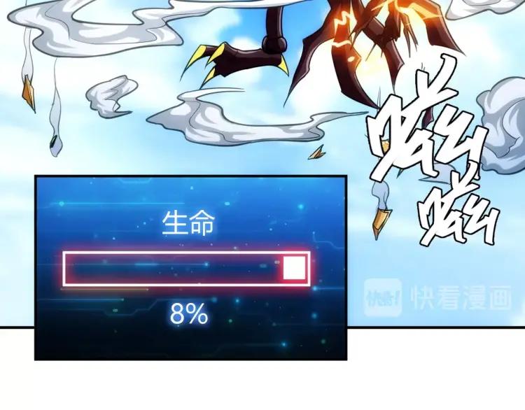 第61话 陷入恶斗119
