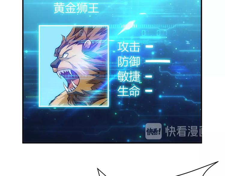 第46话 难道是你？！16