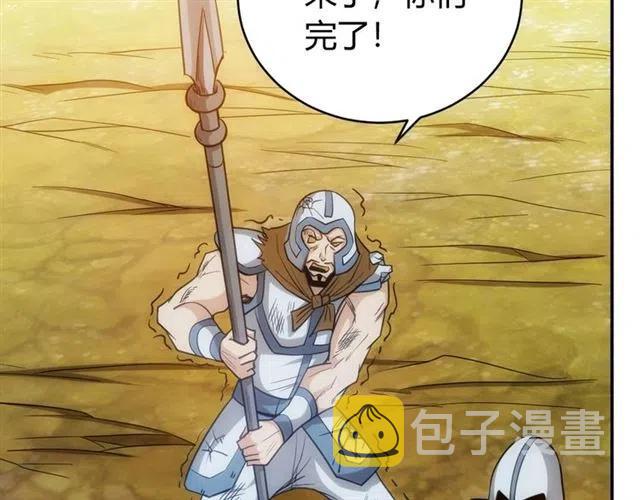 第81话 少爷！66