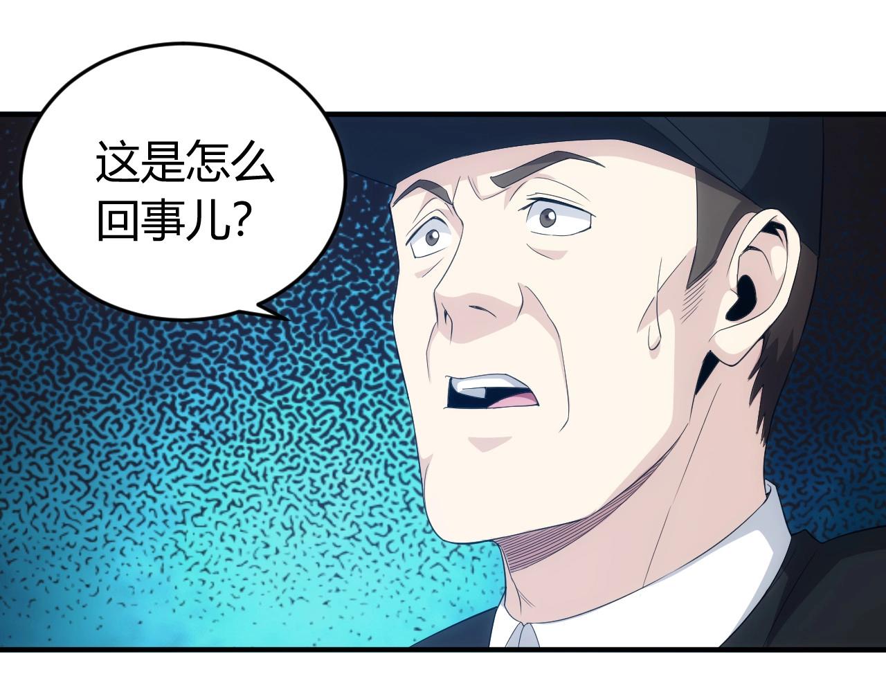 第134话 同一批敌人6