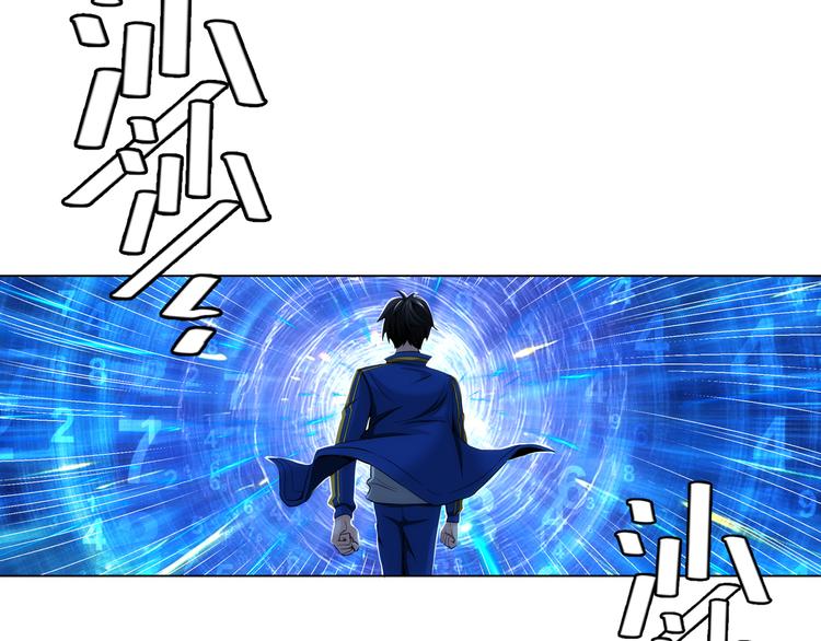 第3话 300亿达成！32