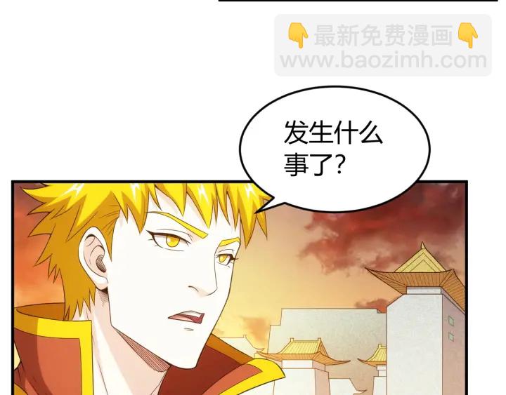 第229话 倒计时？！7