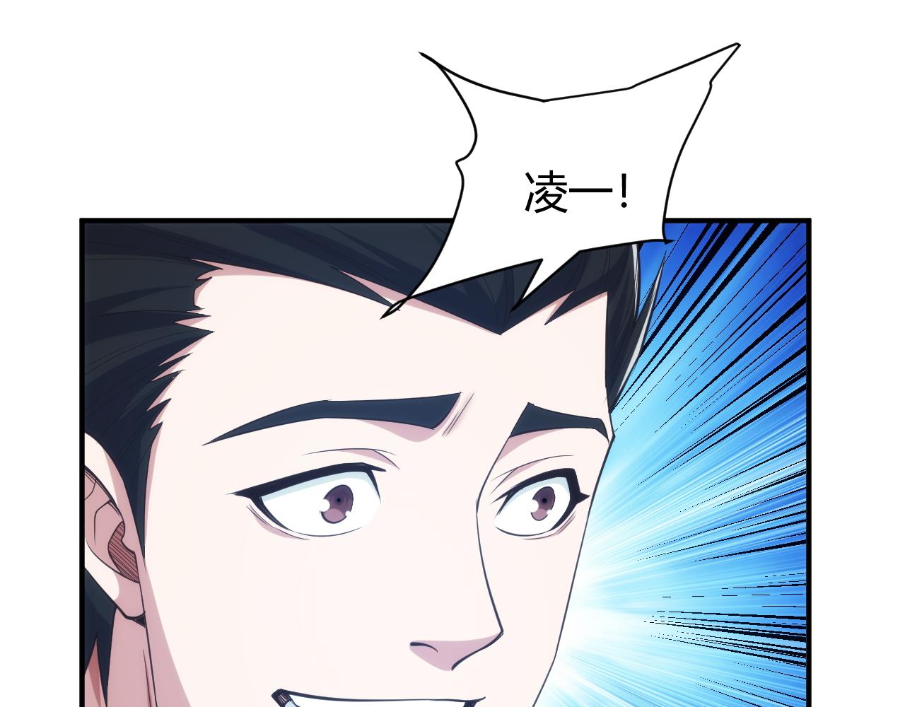 第274话 营救成功44