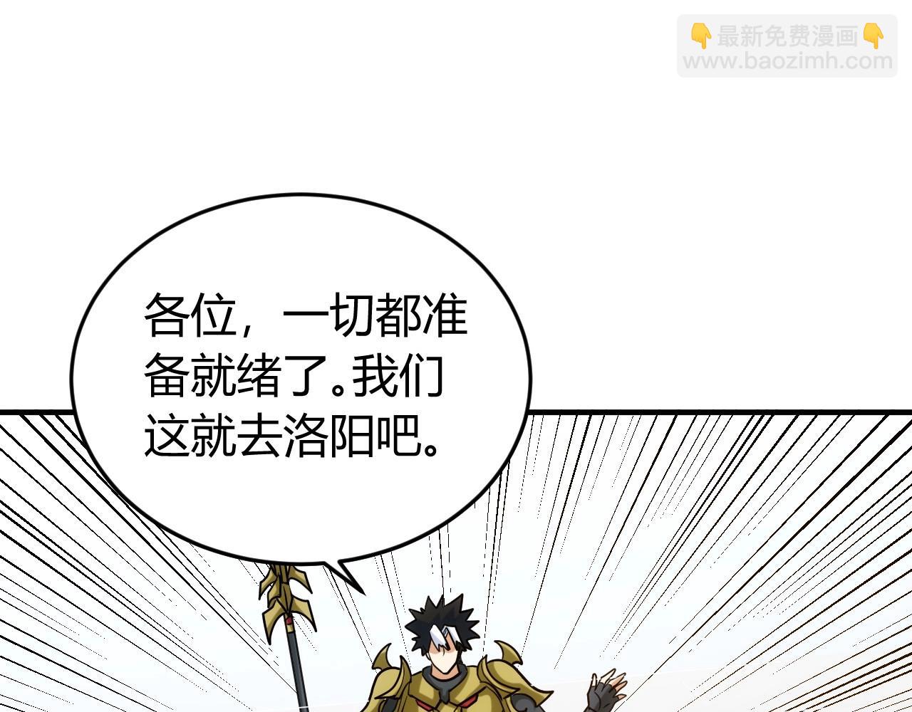 第121哈 为啥要自己去呢？120