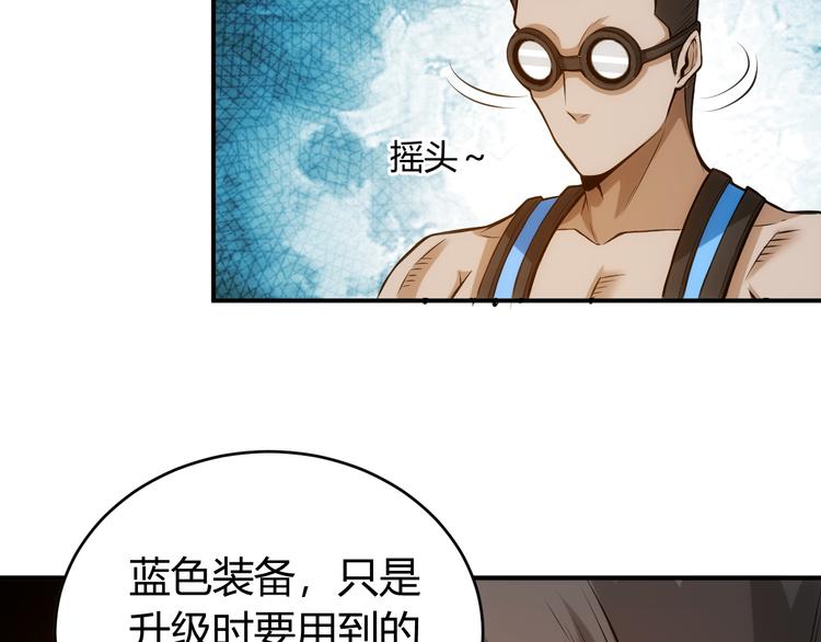 第26话 还不够？63