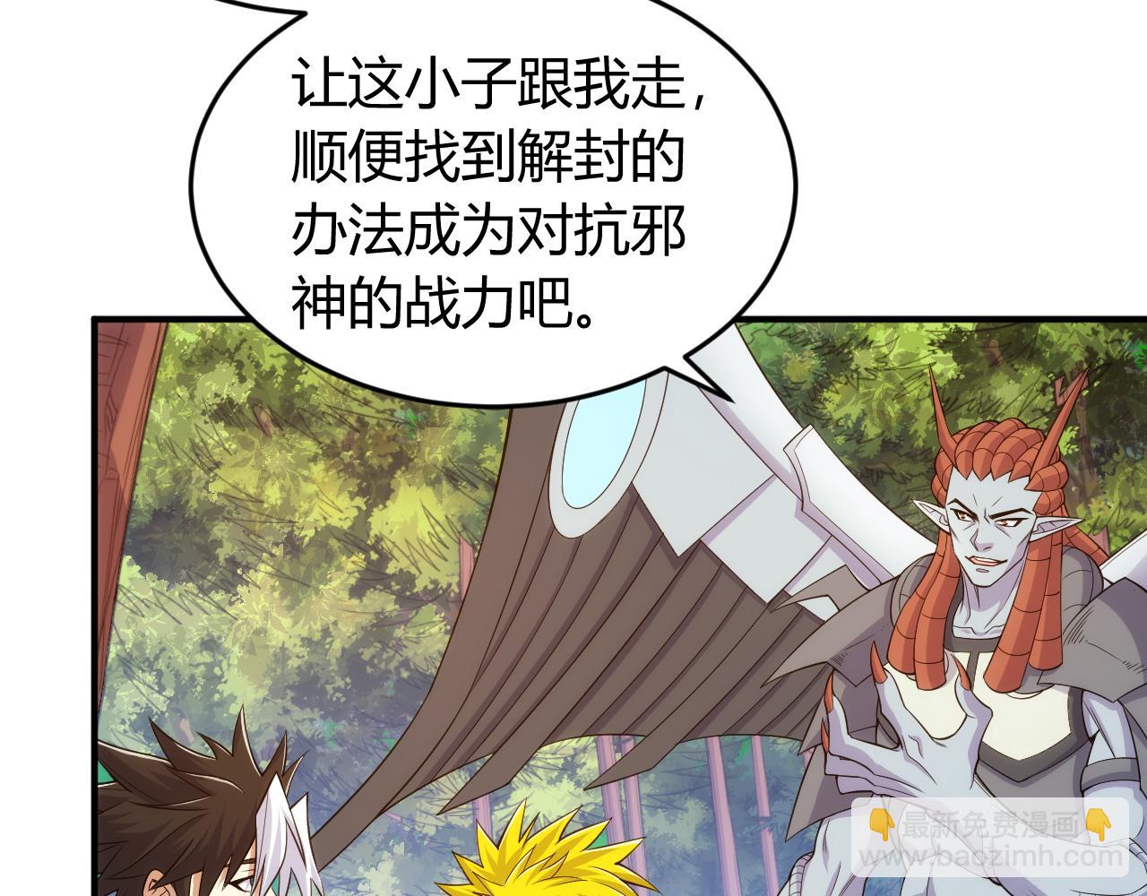 第269话 棋高一着78