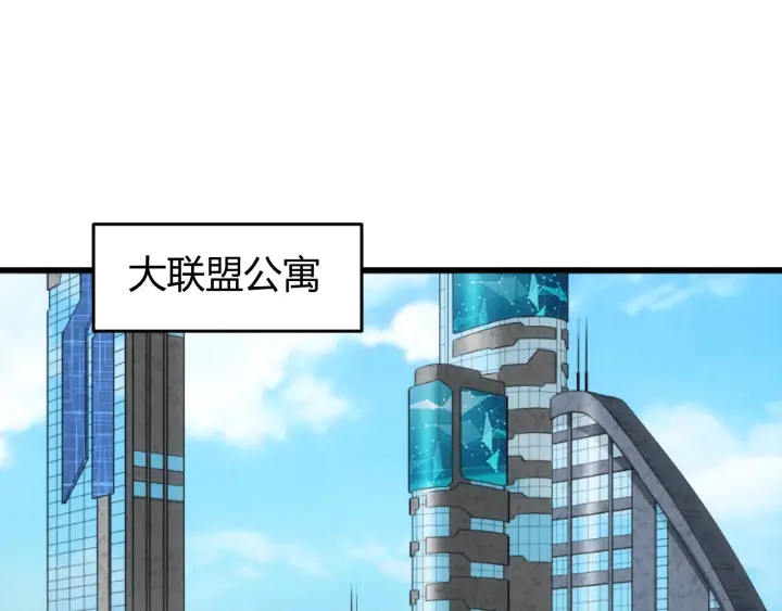 第232话 技术流还是装备流65