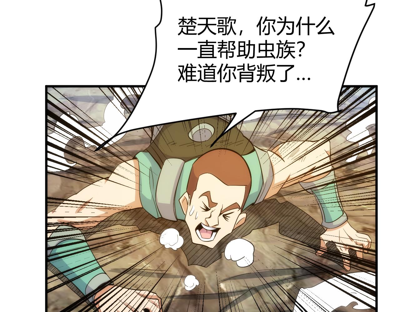 第301话 奇趣猫口袋62