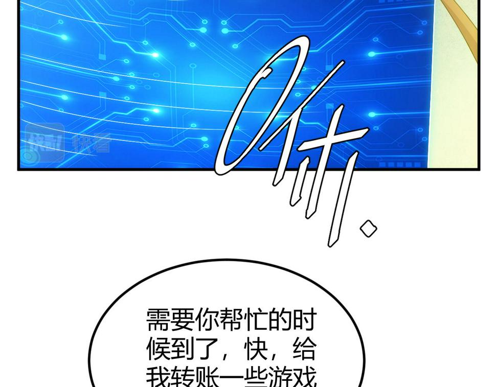 第343话 执事者神坛10