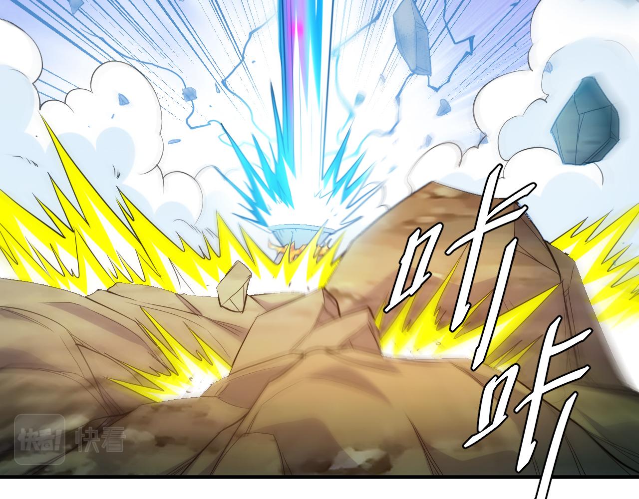 第288话 捅大篓子了！15