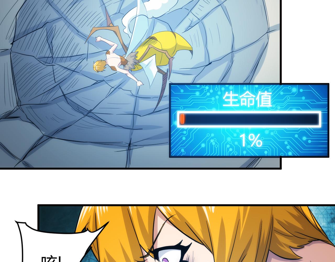第297话 慈悲之心51