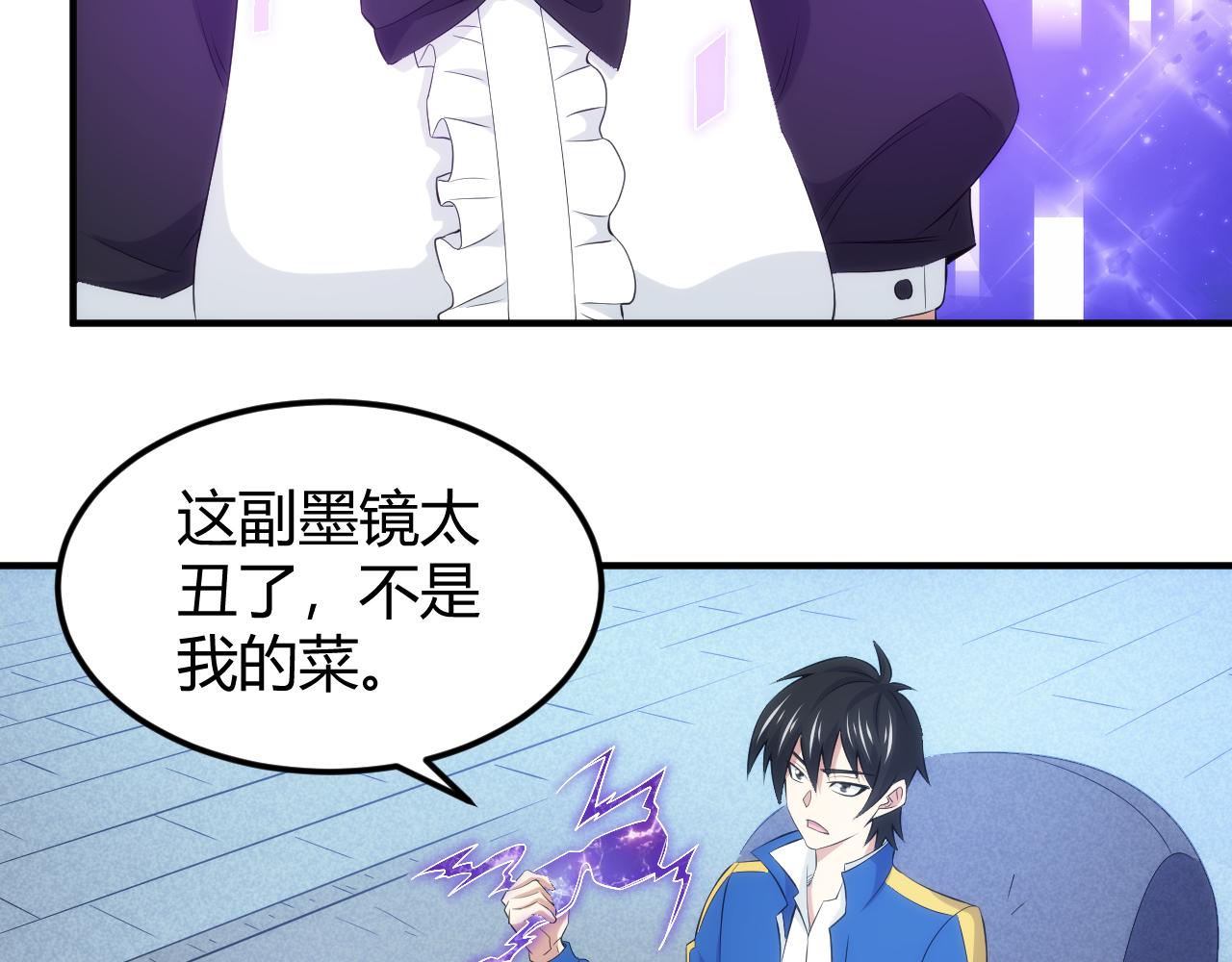 第328话 棋高一着37