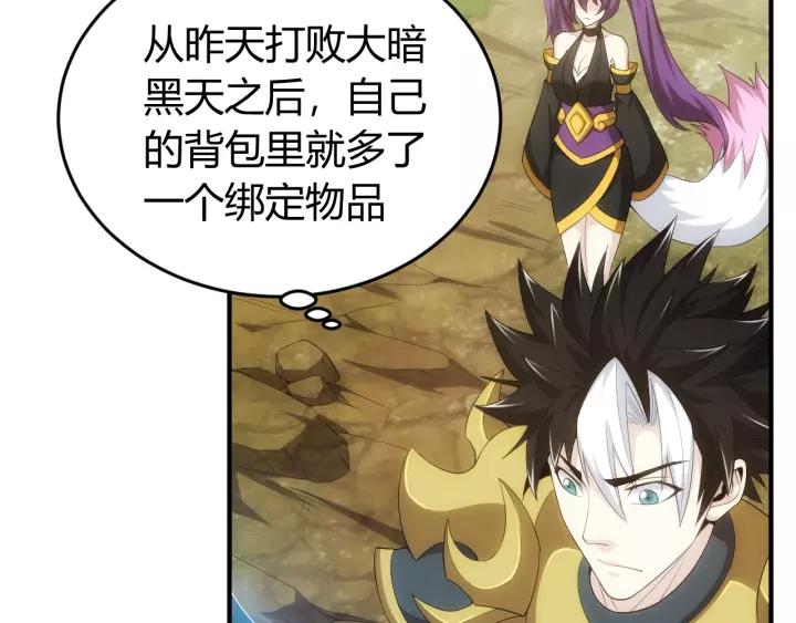 第135话 攻城拔寨31