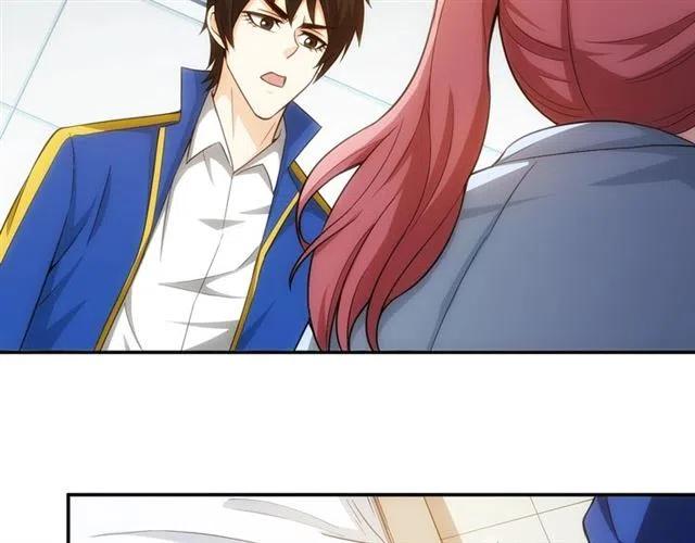第90话 身边有卧底77