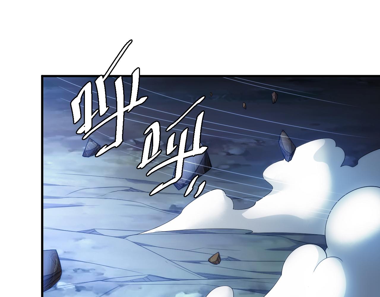 第286话 洞察之眼67