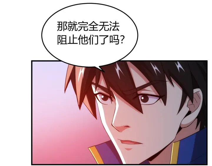 第227话 附魔对抗8