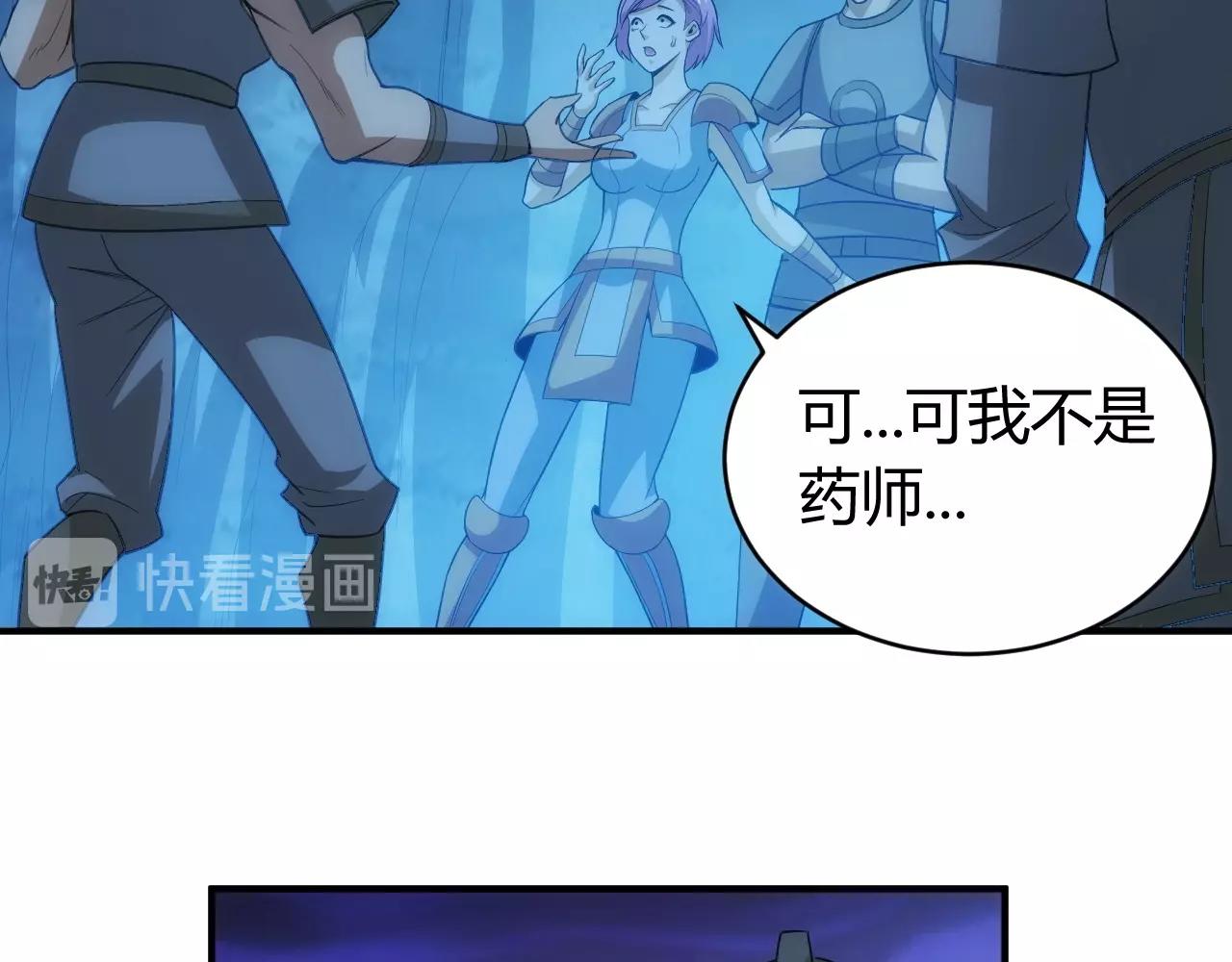 第100话 送货上门！64