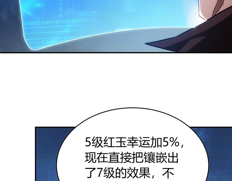 第42话 三位壮汉！55