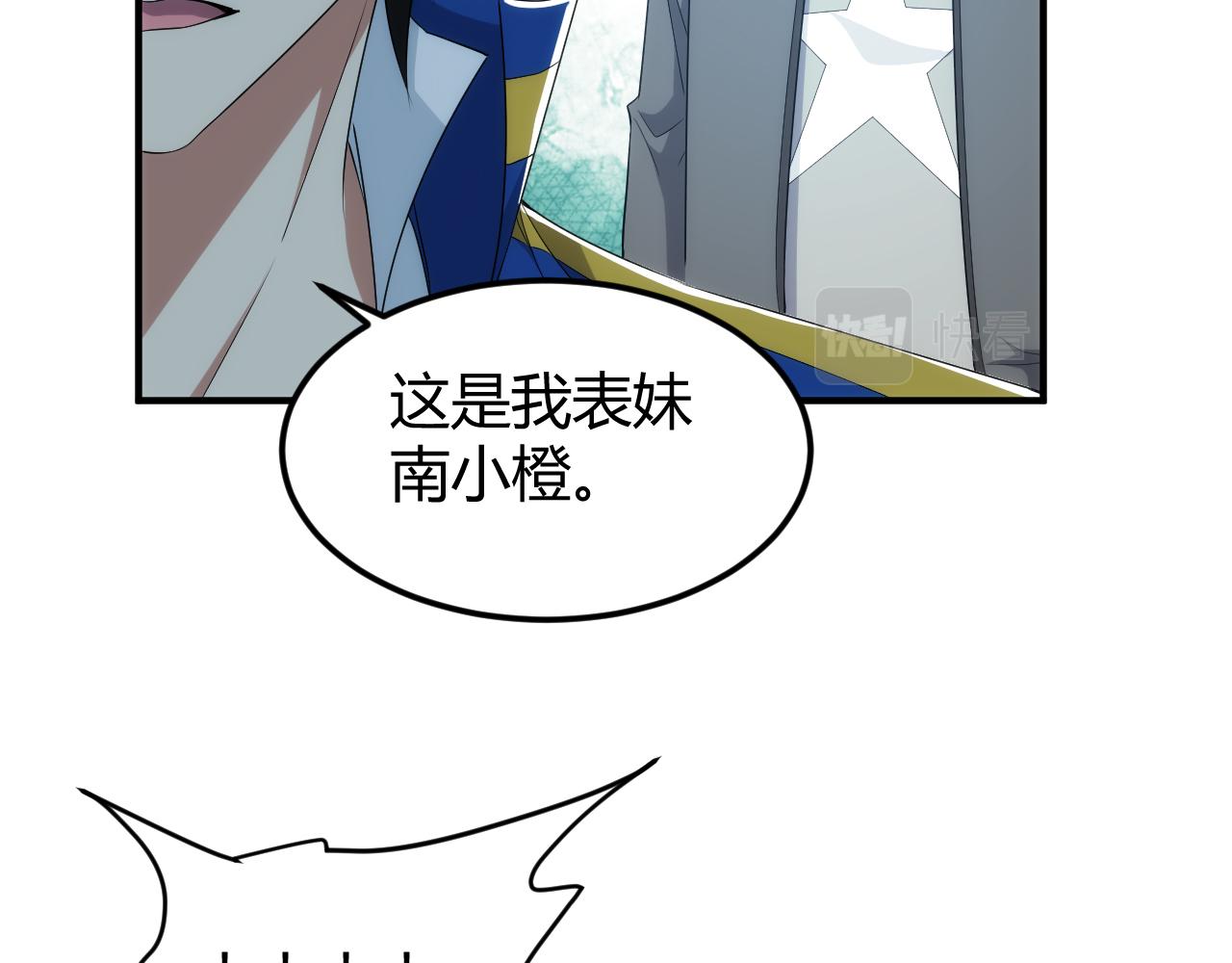 第335话 虚实之间47
