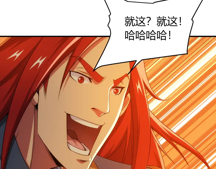 第203话 一夫当关，万夫莫开27