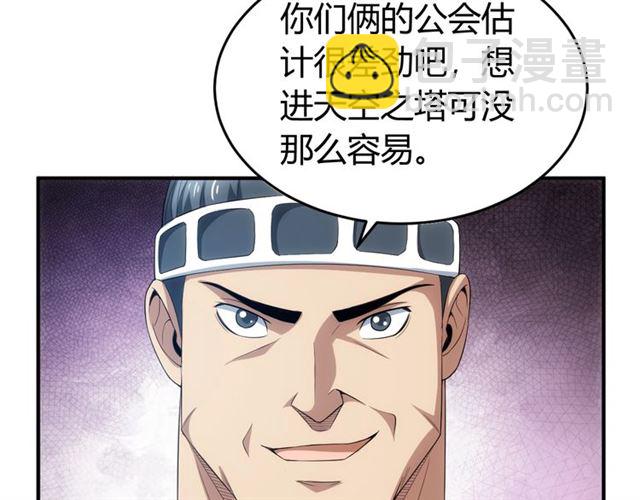 第152话 五龙魂58