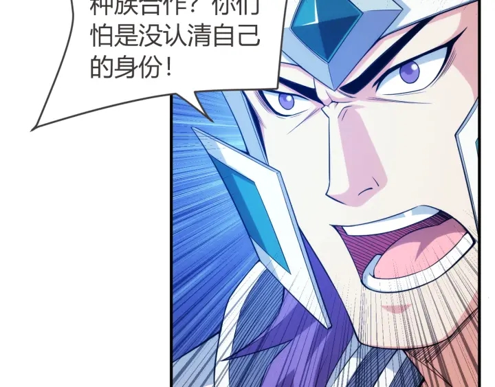 第234话 乱入战局17