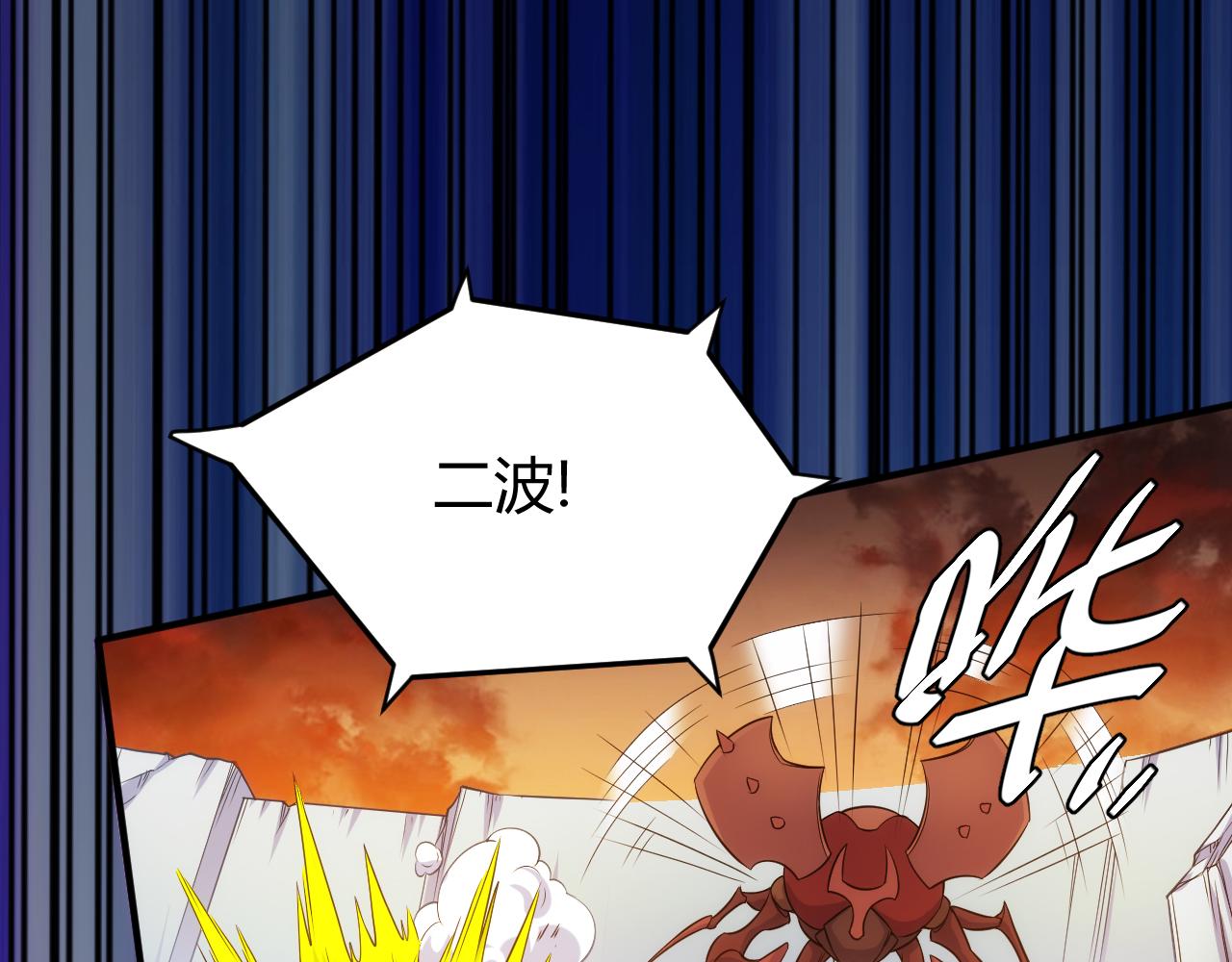 第290话 守城作战63