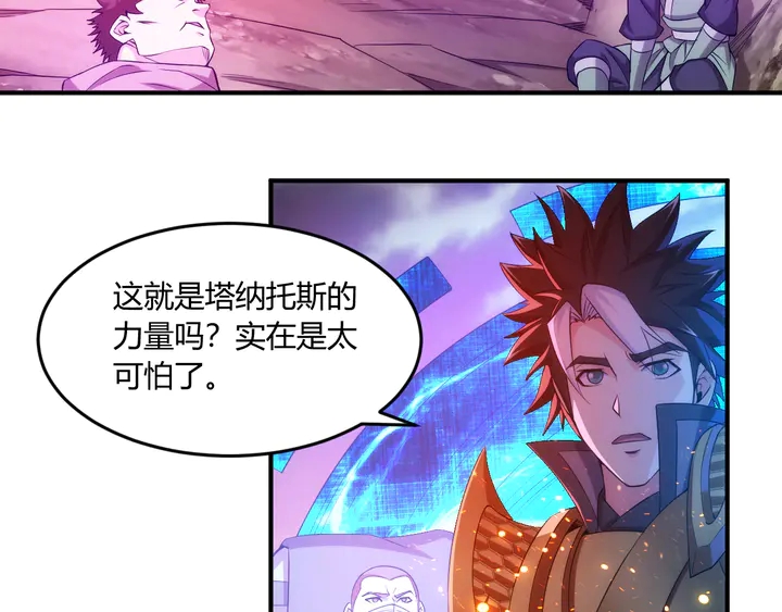 第201话 天界浩劫16
