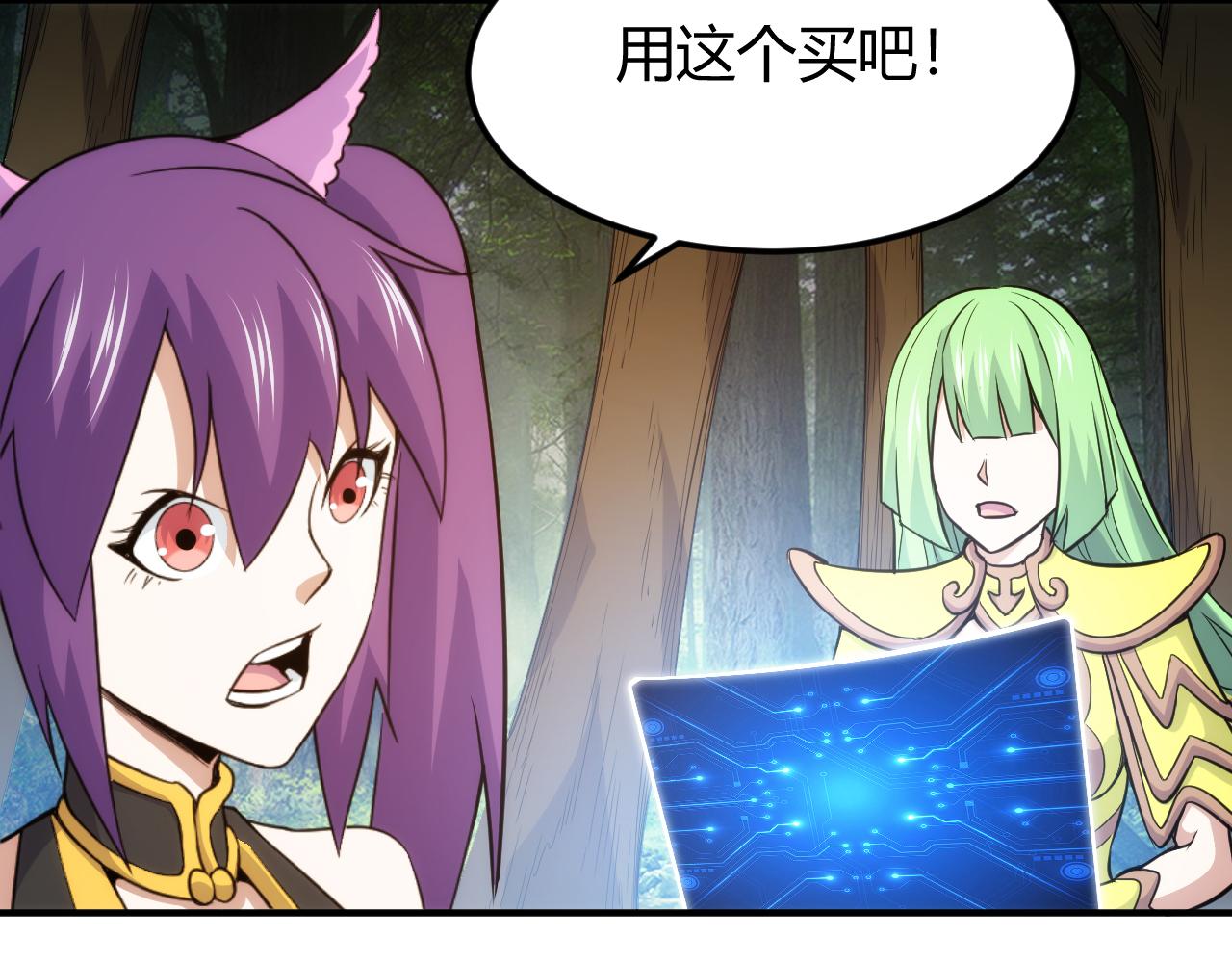 第325话 神秘药丸67