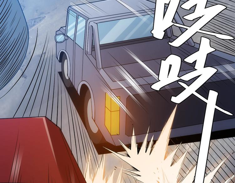 第40话 逮虾户！118
