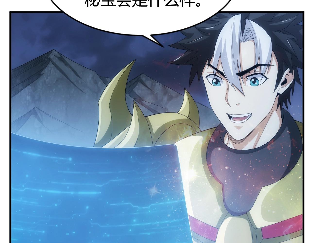 第136话 钉子户？！10