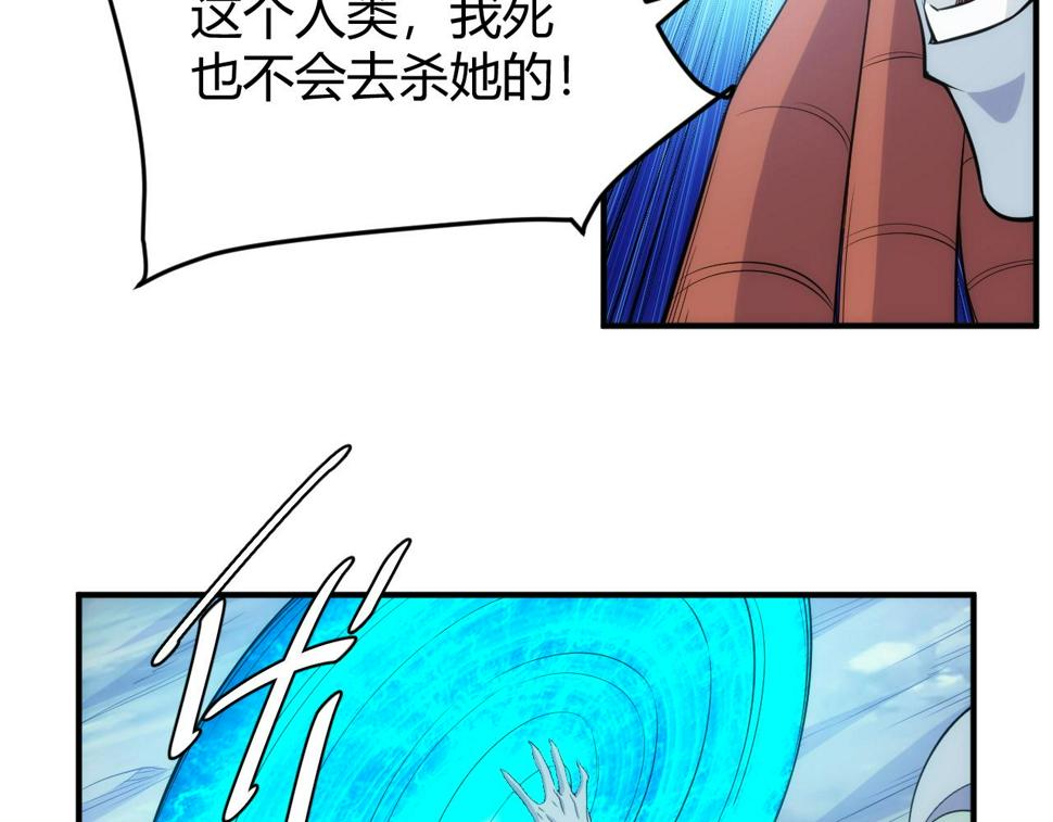 第347话 牺牲21