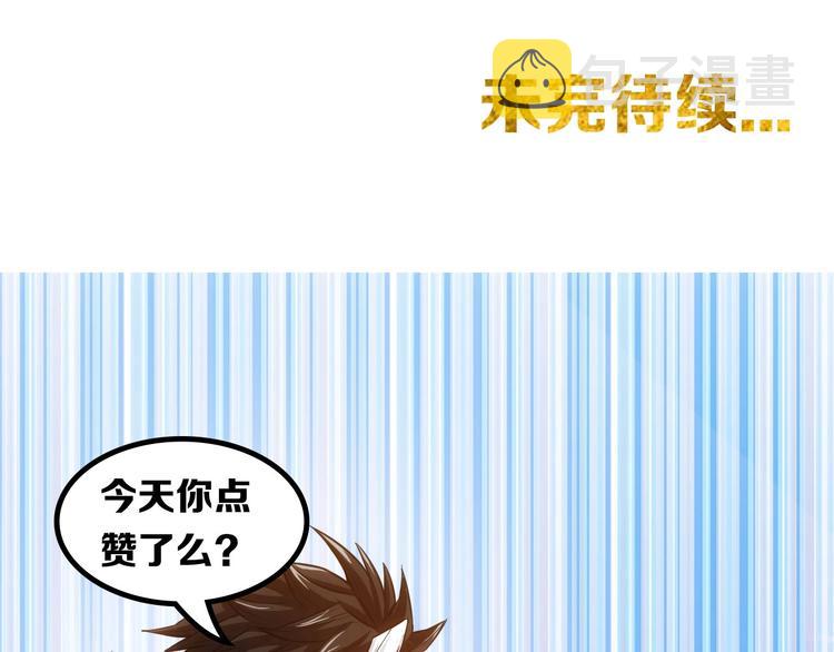 第40话 逮虾户！130