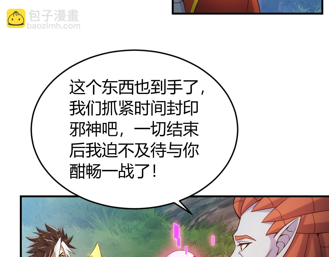 第268话 时代变了！14